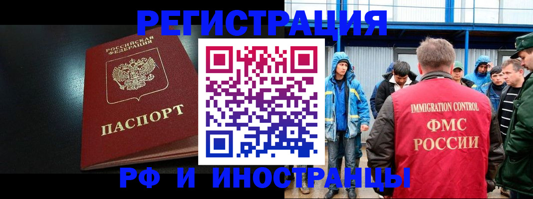 регистрация для дет. сада в Трубчевске