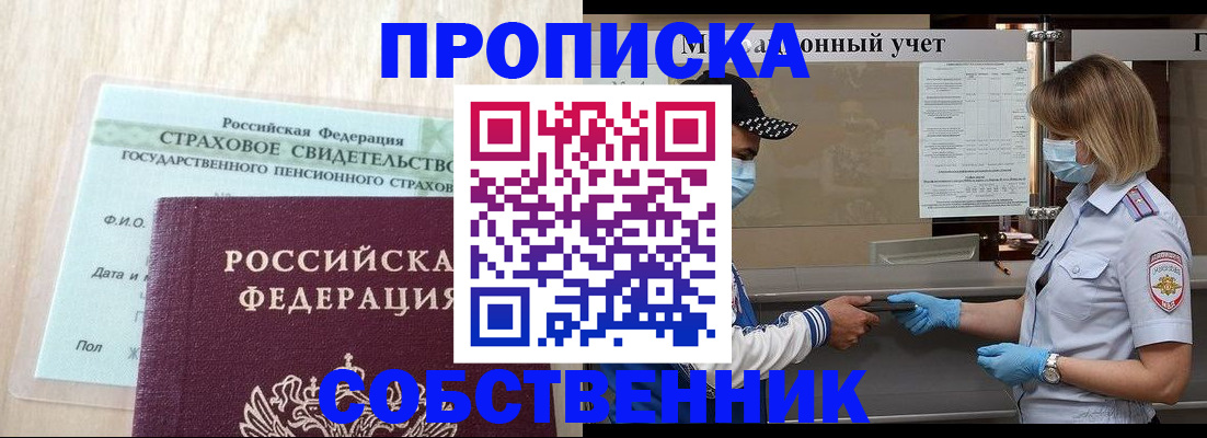 регистрация для дет. сада в Трубчевске